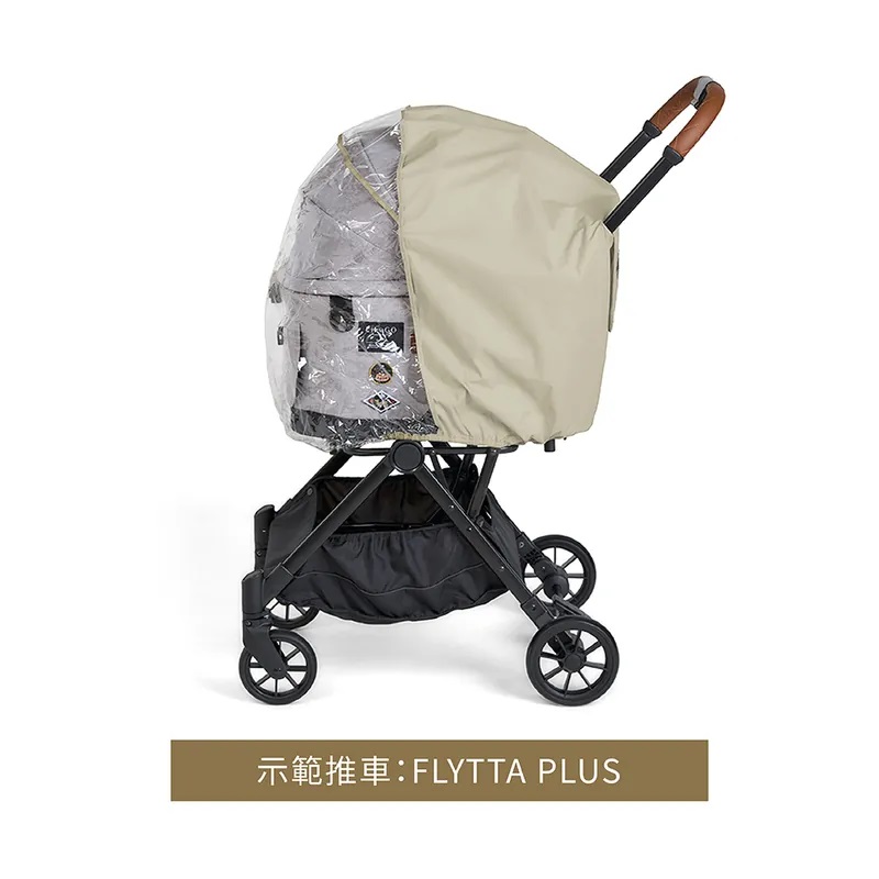 raincover M - flytta plus
